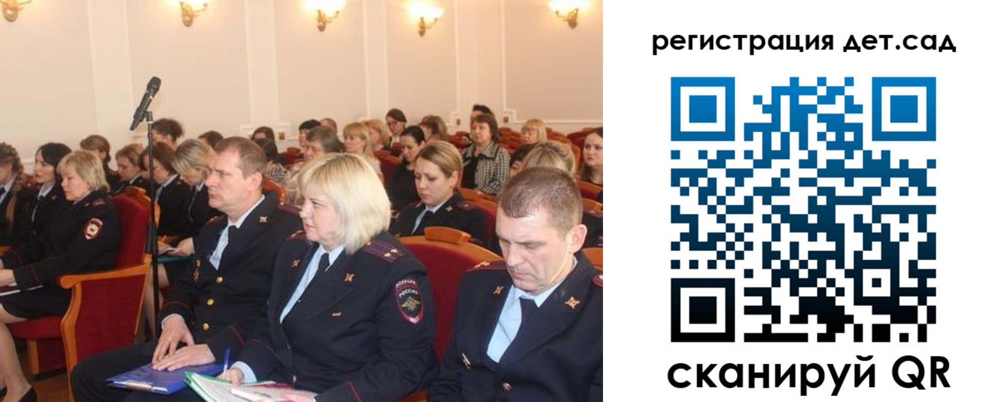 прописка в Козьмодемьянске